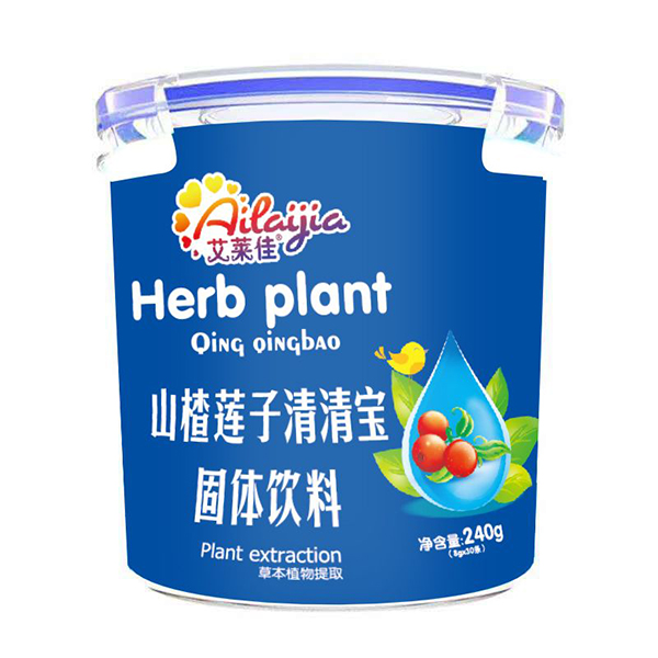 艾萊佳山楂蓮子清清寶固體飲料 樂(lè)扣桶裝