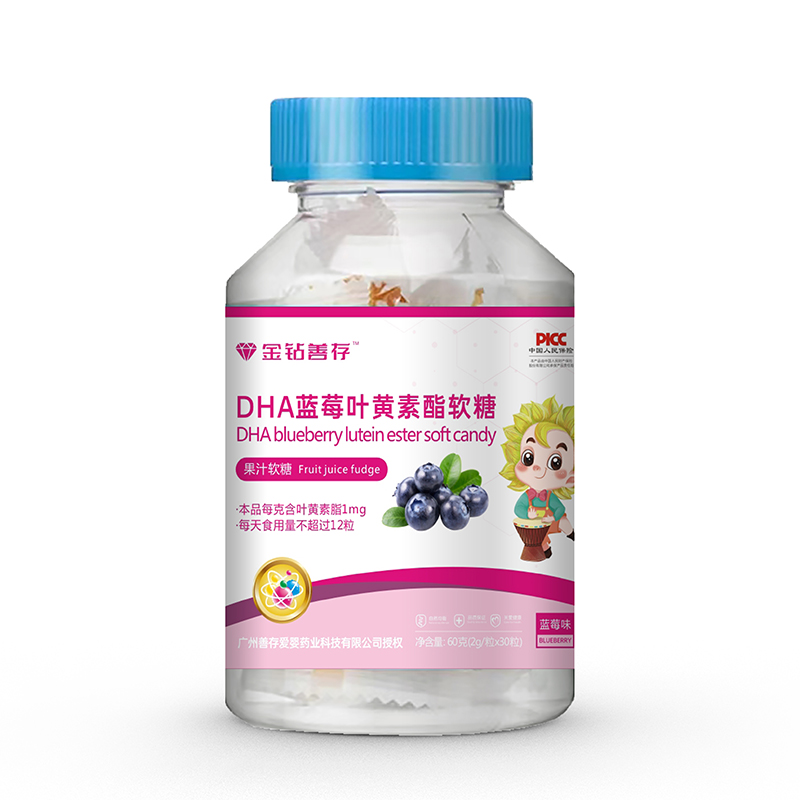 金鉆善存DHA藍(lán)莓葉黃素酯軟糖.jpg