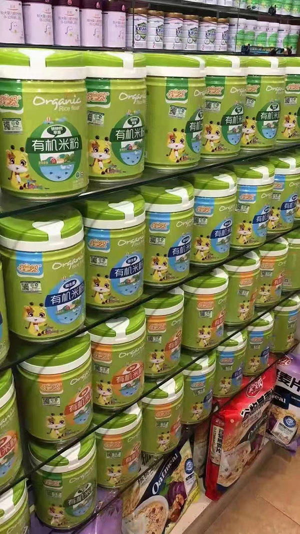 多嘉愛陳列.jpg 多嘉愛陳列.jpg