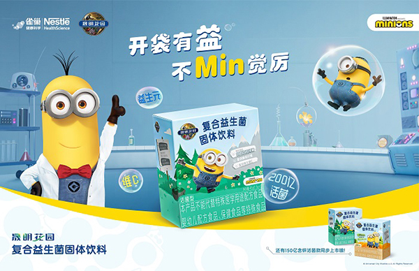 ȸ���������@��Garden of Life���l(f��)���Ї�(gu��)�Ј�(ch��ng) �װl(f��)��(gu��)��(n��i)��Ʒ������2.jpg