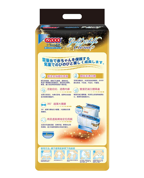 G2000護(hù)肌絲柔嬰兒穿拉褲詳情2.jpg
