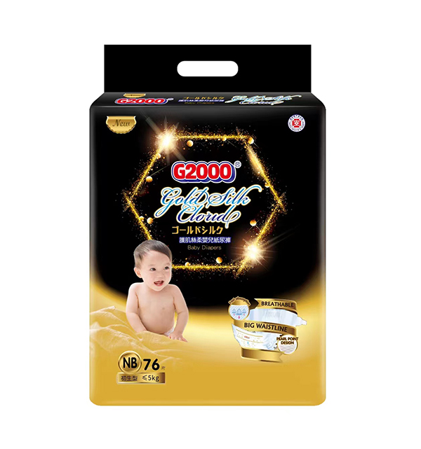 G2000護肌絲柔嬰兒紙尿褲NB76片