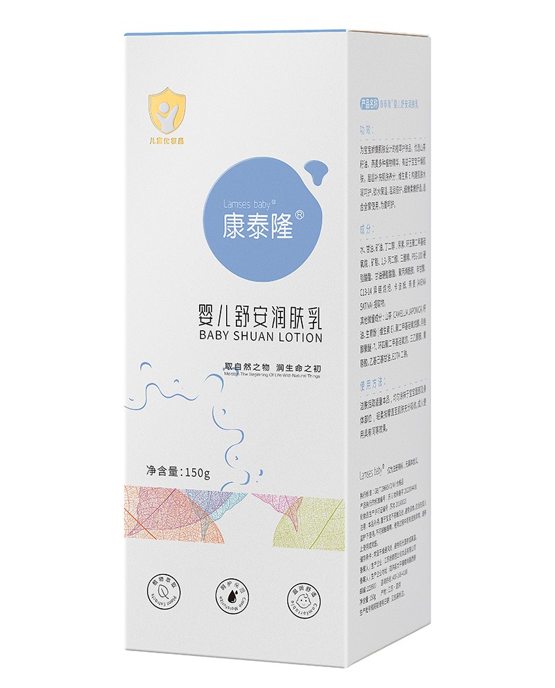 康泰隆嬰兒舒安潤膚乳150g.jpg