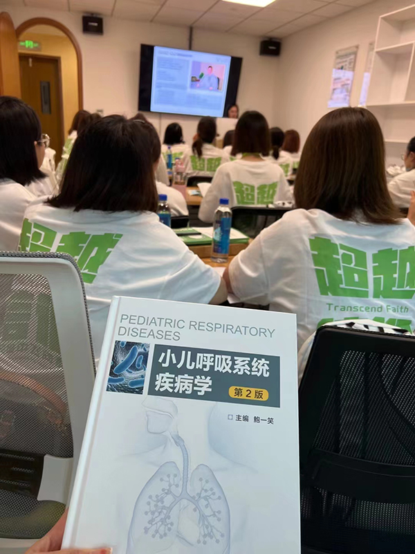 英珞維兒童過敏專題醫(yī)學科研班 (1).jpg 英珞維兒童過敏專題醫(yī)學科研班 (1).jpg
