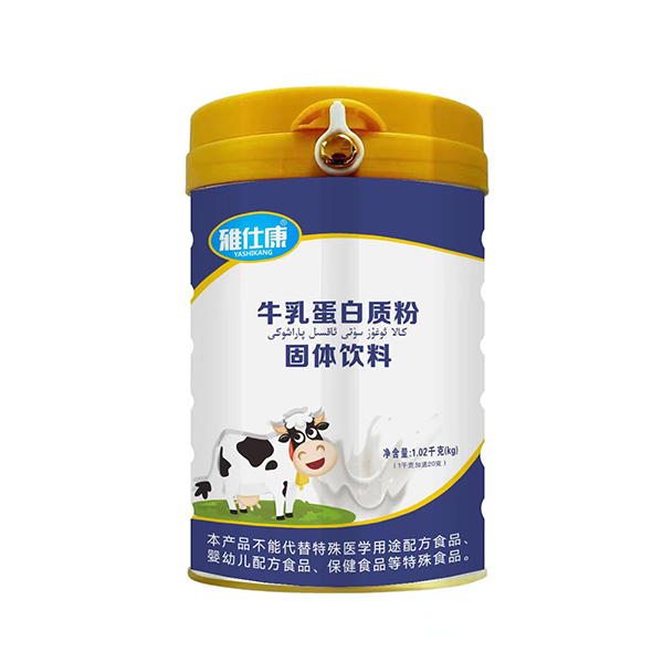 雅仕康牛乳蛋白質粉固體飲料.jpg 雅仕康牛乳蛋白質粉固體飲料.jpg