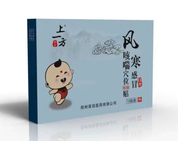 ��һ���L(f��ng)����ð�ȴ�Ѩλ�N �Gɫ��ȫ���o(h��)���L(zh��ng)