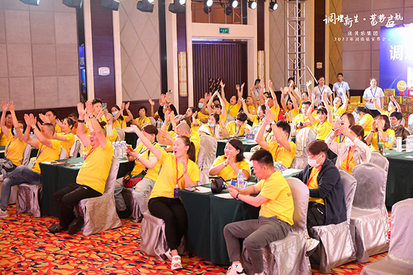 康貝樂(lè)集團(tuán)2022《調(diào)理新生 蓄勢(shì)啟航》主題會(huì)議.jpg 康貝樂(lè)集團(tuán)2022《調(diào)理新生 蓄勢(shì)啟航》主題會(huì)議.jpg