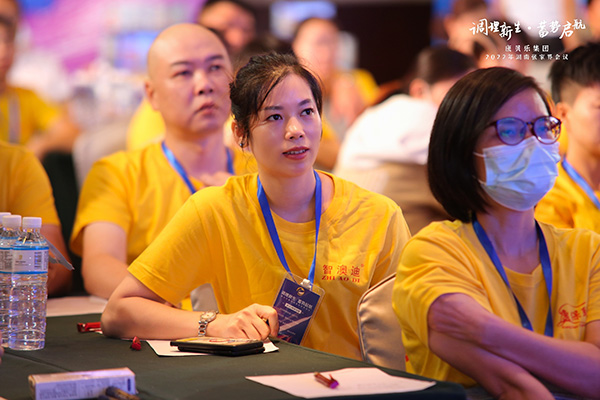 康貝樂(lè)集團(tuán)2022《調(diào)理新生 蓄勢(shì)啟航》主題會(huì)議圖.jpg 康貝樂(lè)集團(tuán)2022《調(diào)理新生 蓄勢(shì)啟航》主題會(huì)議圖.jpg