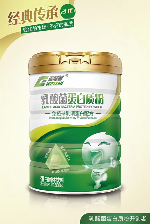 ��ζ������������|�����IƷ�(chu��ng)�³�