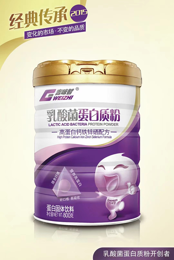 吉味智乳酸菌蛋白質(zhì)粉 高蛋白鈣鐵鋅硒配方
