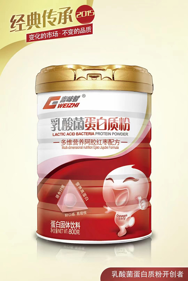 吉味智乳酸菌蛋白質(zhì)粉 多維營養(yǎng)阿膠紅棗配方