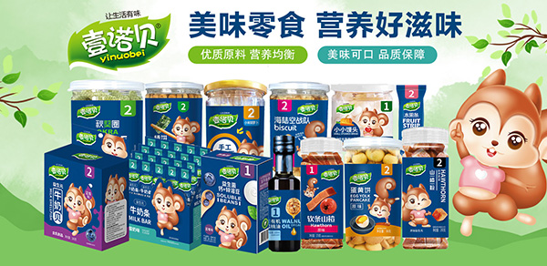 小零食.jpg 小零食.jpg