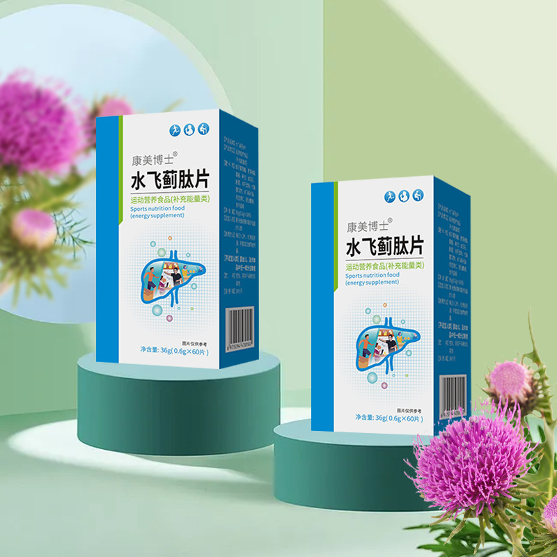 水飛薊肽片 (1).jpg