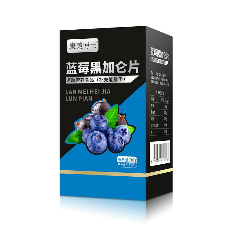 藍莓黑加侖片 (1).jpg