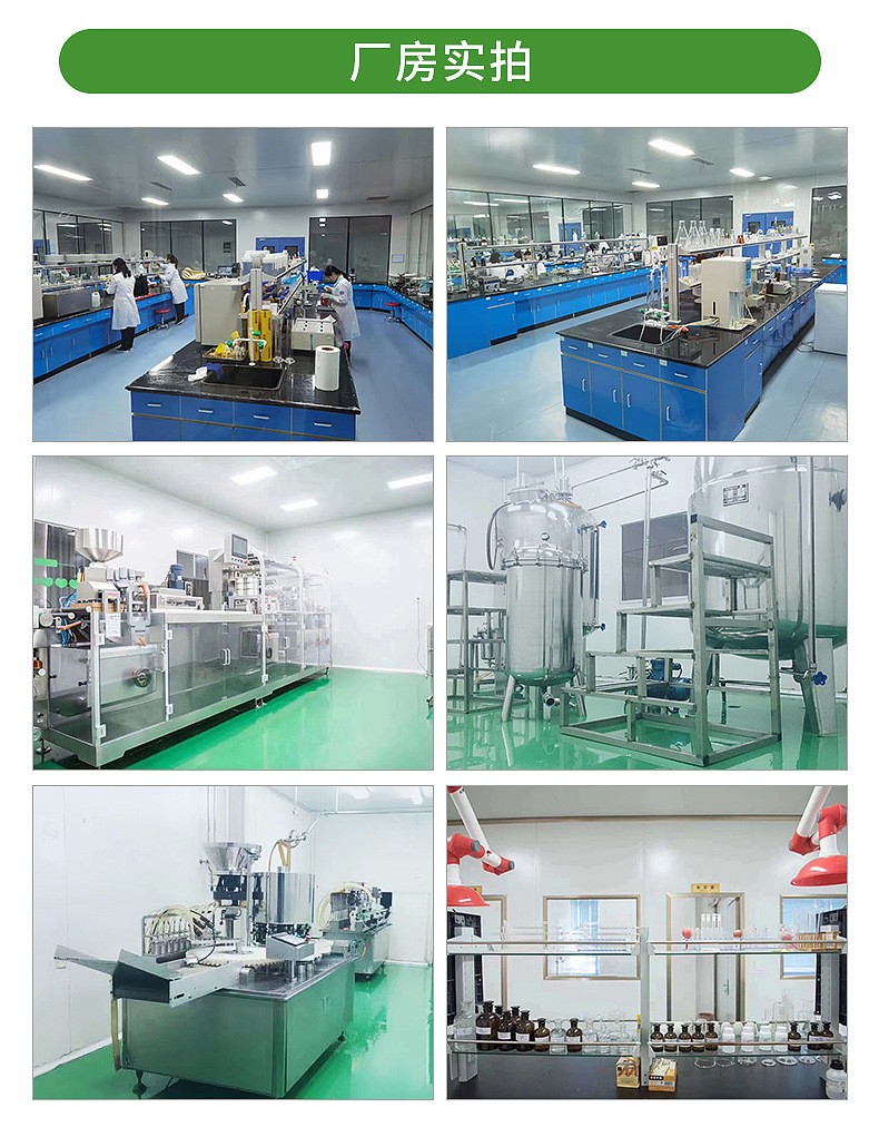 藍帽保健品代工 (12).jpg