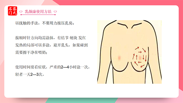 女元康乳顏康5.png
