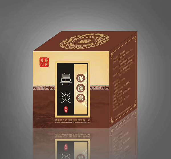 蔡氏名門(mén)鼻炎保健膏.jpg