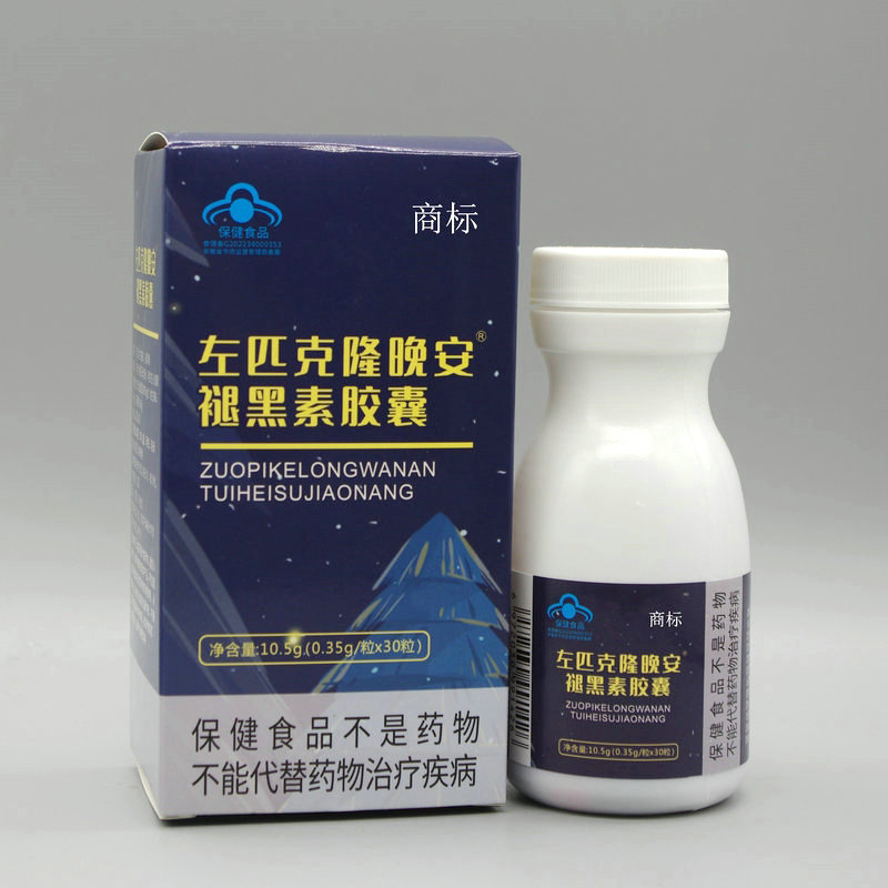 褪黑素膠囊 (8).jpg