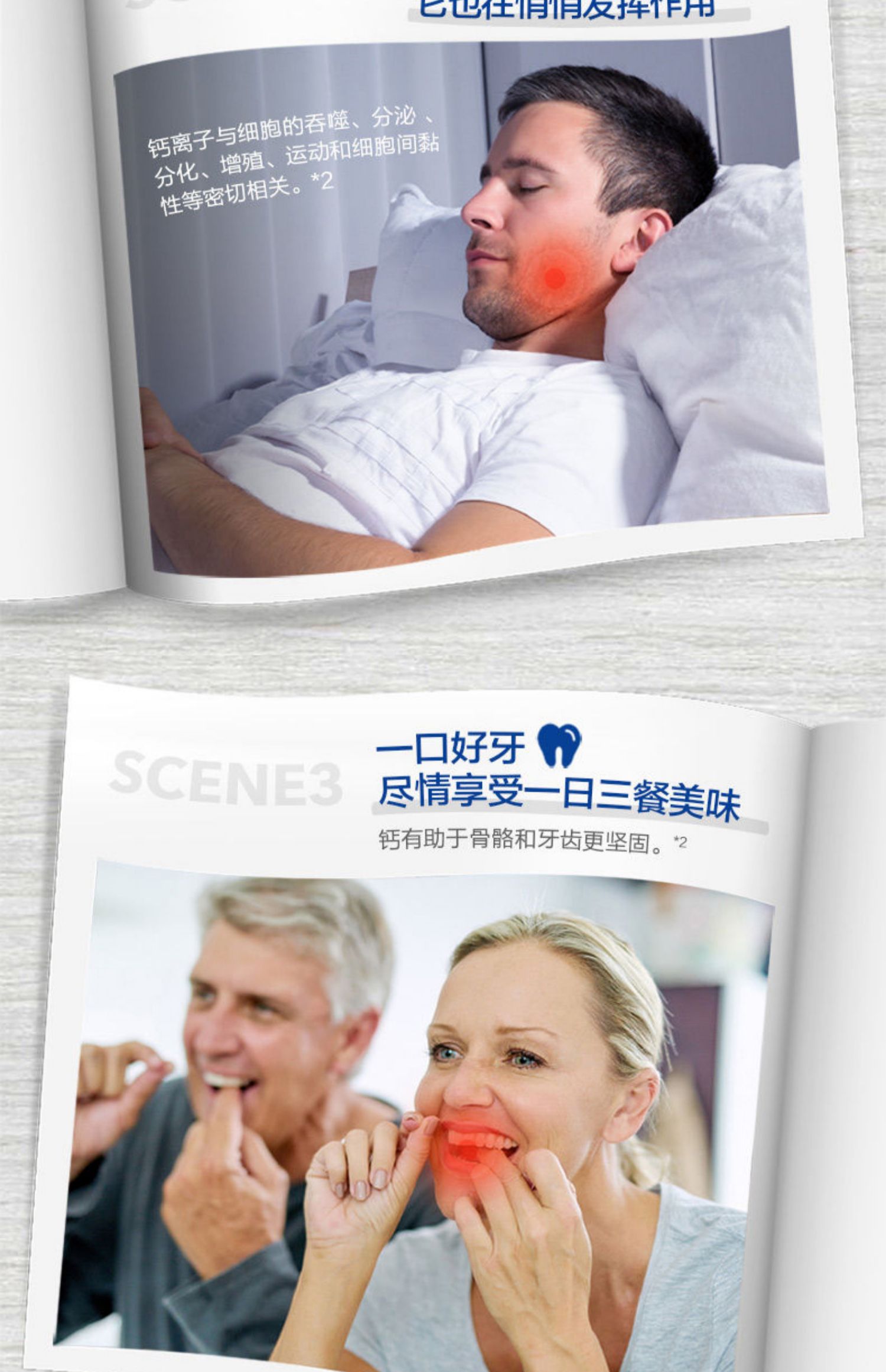 成人鈣片 (5).jpg