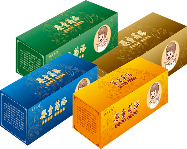 蔡氏名門(mén)藥浴1