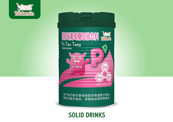 優(yōu)可欣鐵鋅鈣葡萄糖固體飲料.jpg 優(yōu)可欣鐵鋅鈣葡萄糖固體飲料.jpg