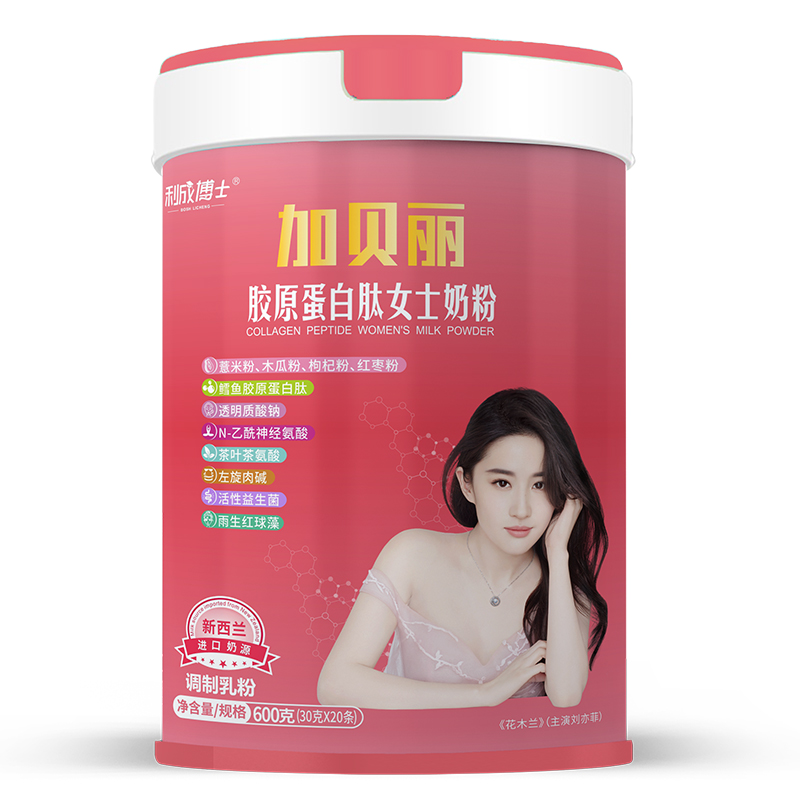 加貝麗膠原蛋白肽女士奶粉.jpg