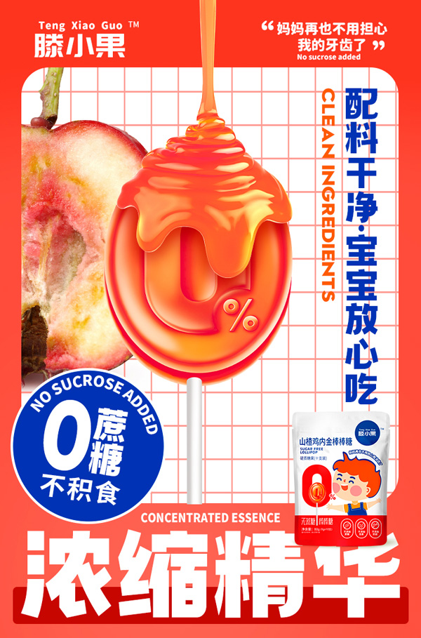  ��С��ɽ��u��(n��i)�������80�˴��b