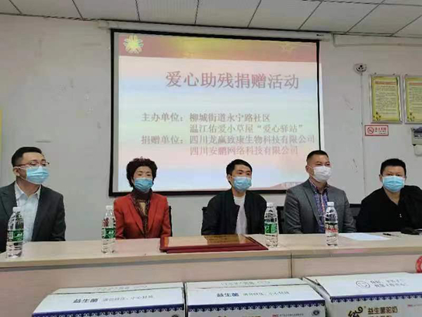 統(tǒng)暢駝奶愛心公益行動(dòng) (8).jpg 統(tǒng)暢駝奶愛心公益行動(dòng) (8).jpg