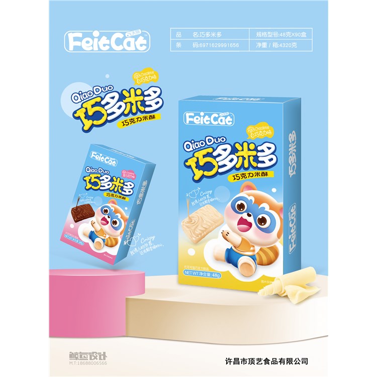 飛天貓巧多米多巧克力米酥.jpg 飛天貓巧多米多巧克力米酥.jpg