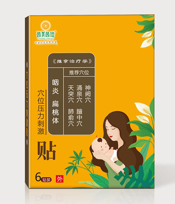 茵美茵佳咽炎 扁桃體穴位壓力刺激貼.jpg