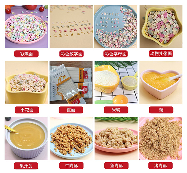 揚州方廣食品 輔食.jpg 揚州方廣食品 輔食.jpg