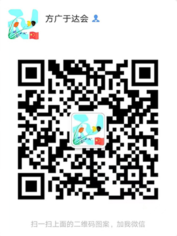 揚州方廣食品 聯(lián)系人2.jpg 揚州方廣食品 聯(lián)系人2.jpg