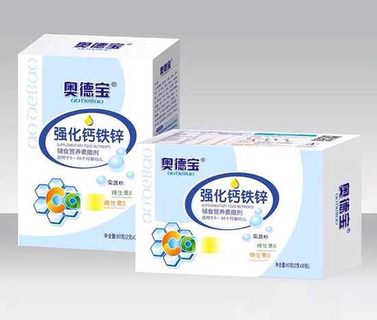 奧德寶強化鈣鐵鋅輔食營養(yǎng)素撒劑.jpg 奧德寶強化鈣鐵鋅輔食營養(yǎng)素撒劑.jpg