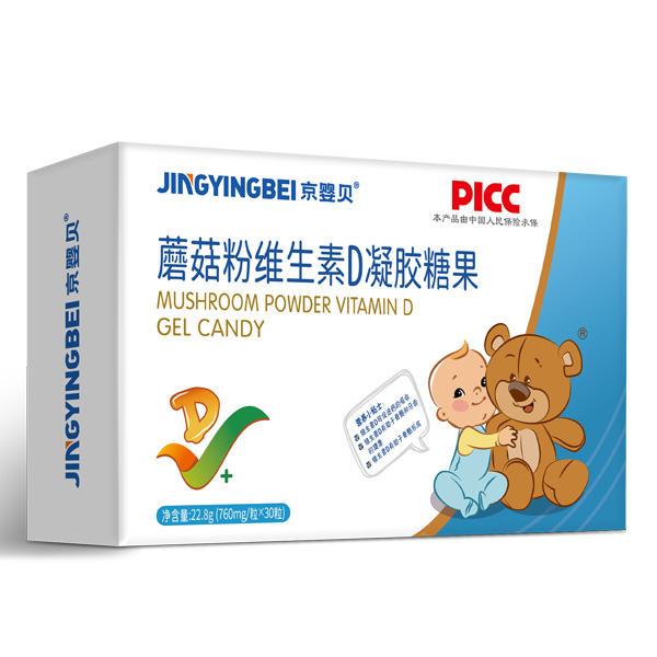 京嬰貝蘑菇粉維生素D凝膠糖果
