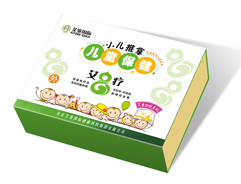 艾童國際兒童保健艾療.jpg 艾童國際兒童保健艾療.jpg