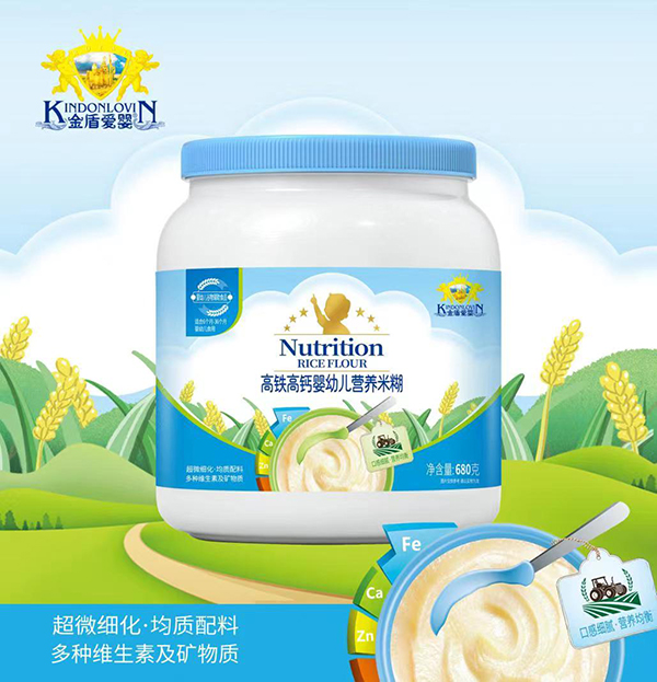 金盾愛(ài)嬰高鐵高鈣嬰幼兒營(yíng)養(yǎng)米糊