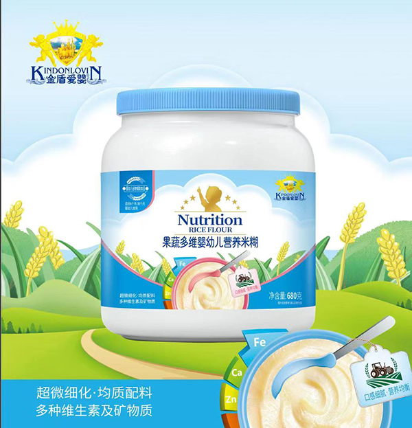 金盾愛(ài)嬰果蔬多維嬰幼兒營(yíng)養(yǎng)米糊.jpg 金盾愛(ài)嬰果蔬多維嬰幼兒營(yíng)養(yǎng)米糊.jpg