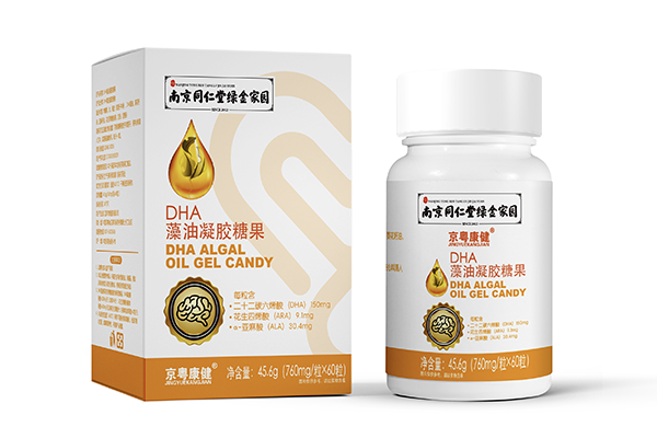南京同仁堂綠金家園京粵康健DHA藻油凝膠糖果.png
