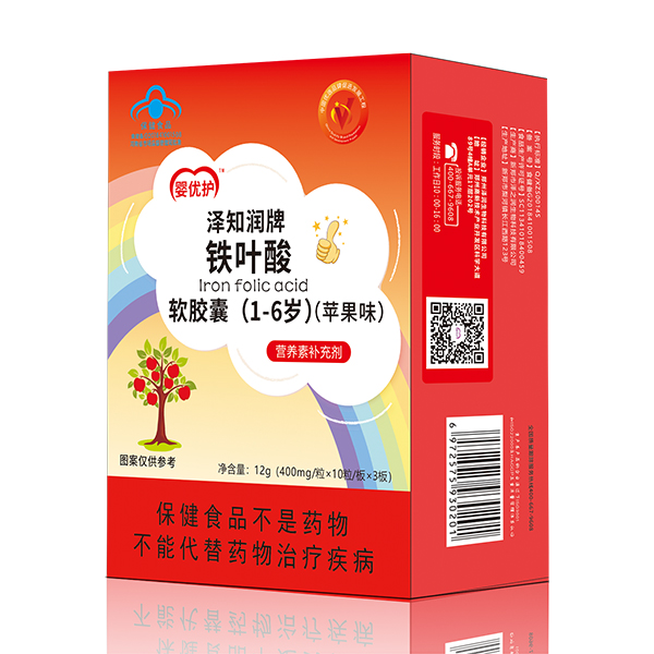 嬰優(yōu)護(hù)澤知潤(rùn)牌鐵葉酸軟膠囊(1-6歲).jpg