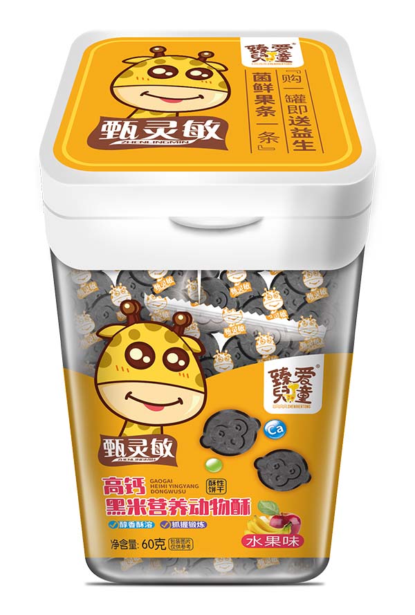  ��ۃ�ͯ���}���נI�B(y��ng)��(d��ng)���� ˮ��ζ