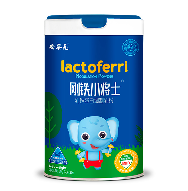 安黎元鋼鐵小戰(zhàn)士乳鐵蛋白調(diào)制乳粉