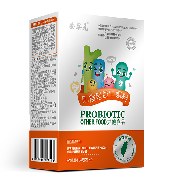 安黎元即食益生菌粉14克盒裝