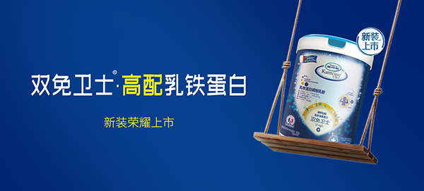 施百利高配乳鐵蛋白.jpg 施百利高配乳鐵蛋白.jpg