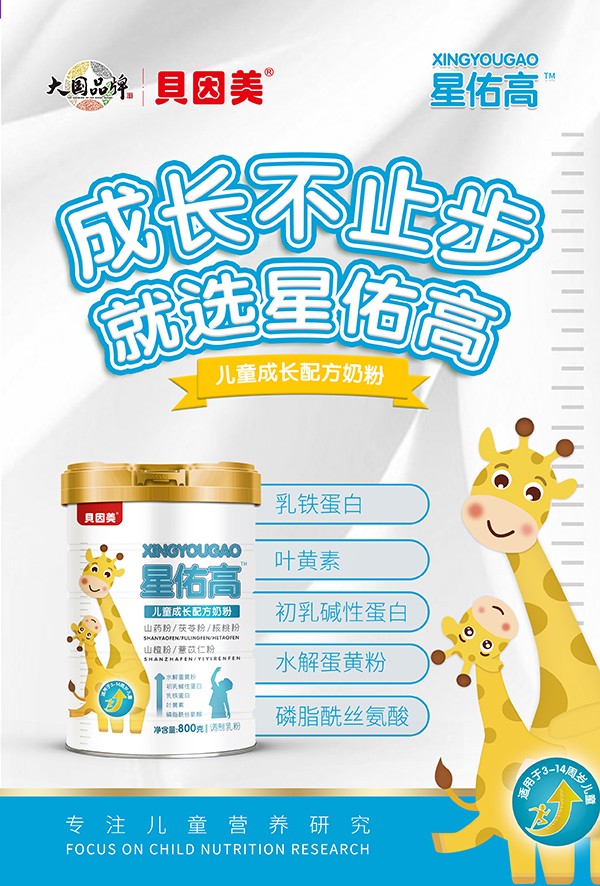  ؐ�������Ӹ߃�ͯ���L(zh��ng)�䷽�̷�3