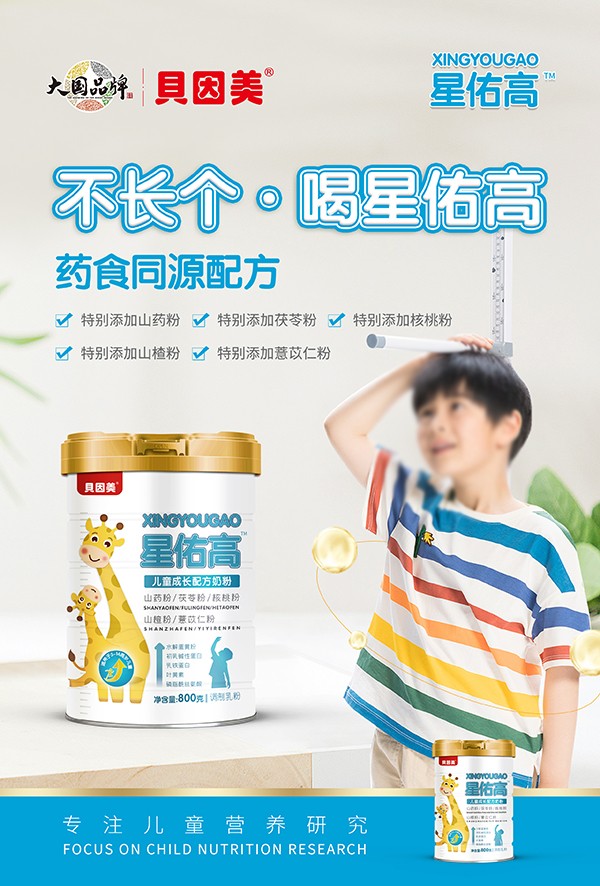  ؐ�������Ӹ߃�ͯ���L(zh��ng)�䷽�̷�2