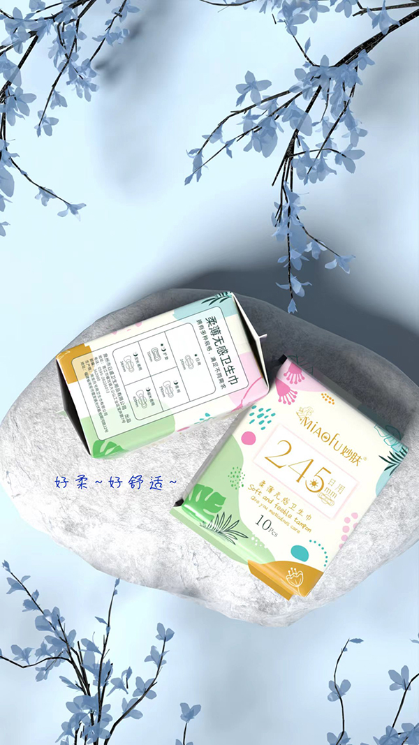 妙膚柔薄無感衛(wèi)生巾 日用245mm.jpg 妙膚柔薄無感衛(wèi)生巾 日用245mm.jpg