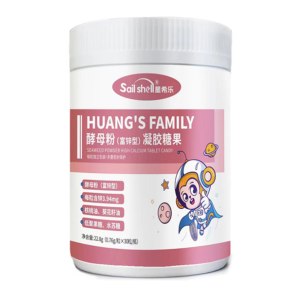 星希樂酵母粉(富鋅型)凝膠糖果.jpg 星希樂酵母粉(富鋅型)凝膠糖果.jpg