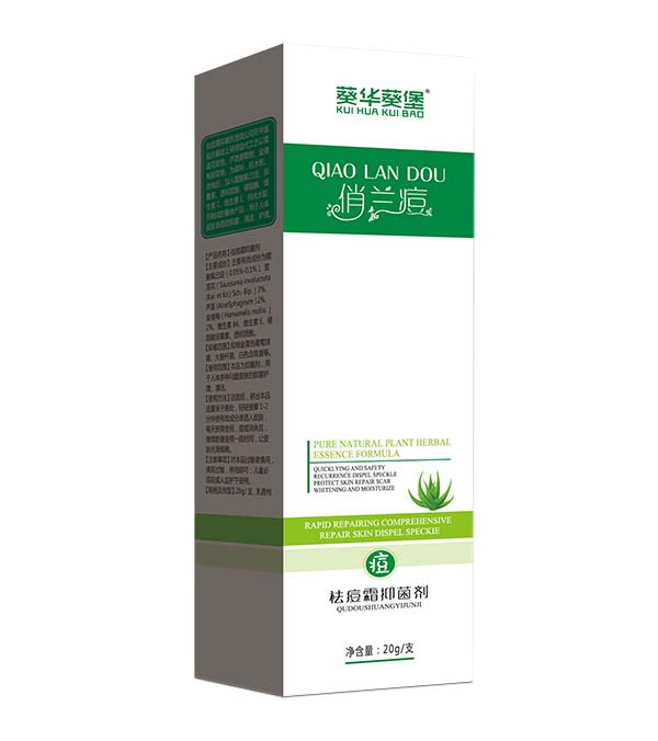 葵華葵堡俏蘭痘祛痘霜抑菌劑.jpg 葵華葵堡俏蘭痘祛痘霜抑菌劑.jpg