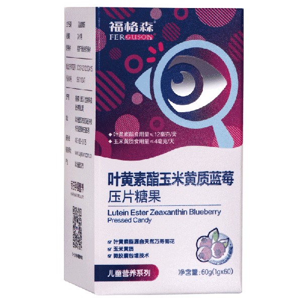 福格森葉黃素酯玉米黃質(zhì)藍莓壓片糖果.jpg 福格森葉黃素酯玉米黃質(zhì)藍莓壓片糖果.jpg