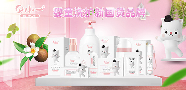 貝小一嬰童洗護.jpg 貝小一嬰童洗護.jpg